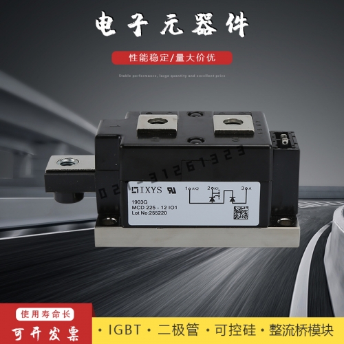 IXYS可控硅模块