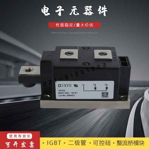 IXYS二极管模块