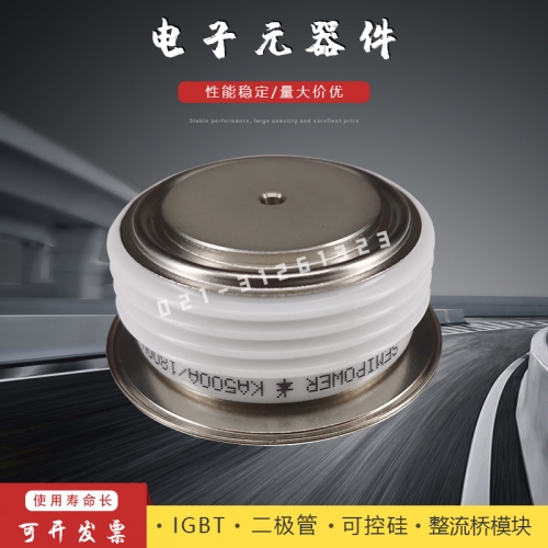晶闸管模块