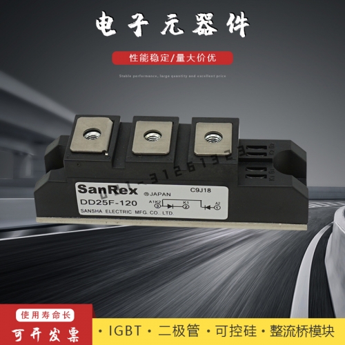 三社二极管模块