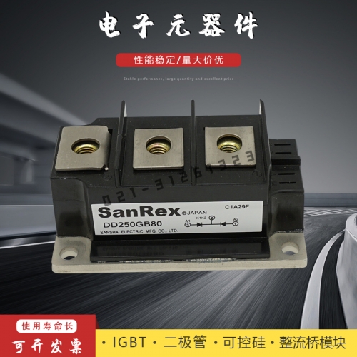 三社二极管模块