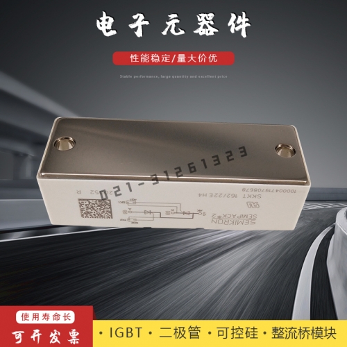 西门康可控硅模块