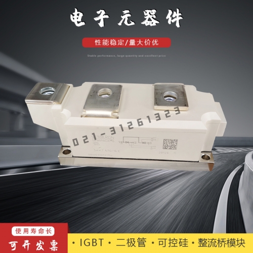 西门康可控硅模块