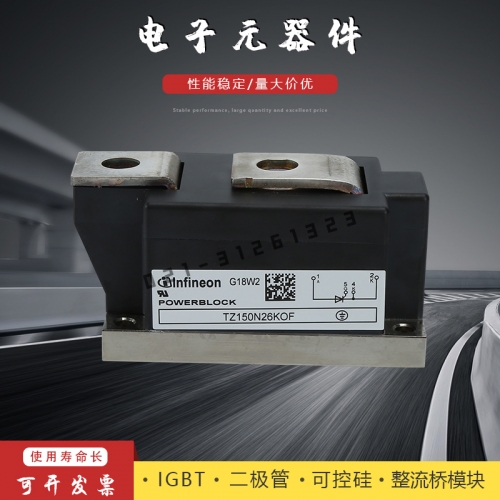 英飞凌二极管模块