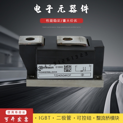 英飞凌二极管模块