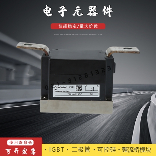 英飞凌二极管模块